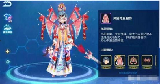 飞车爆料站最新时装图片,炫酷造型引期待!